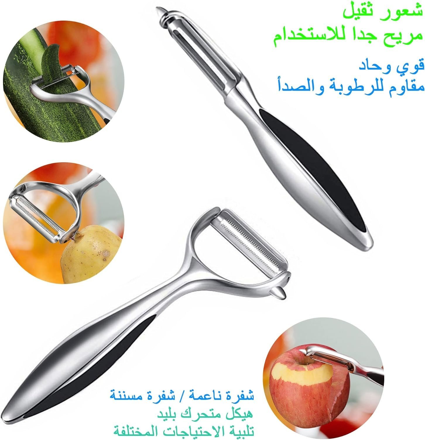 Peeler Potato Apple for Kitchen Orange Carrot Fruit Veggie Stainless Steel - Image 3